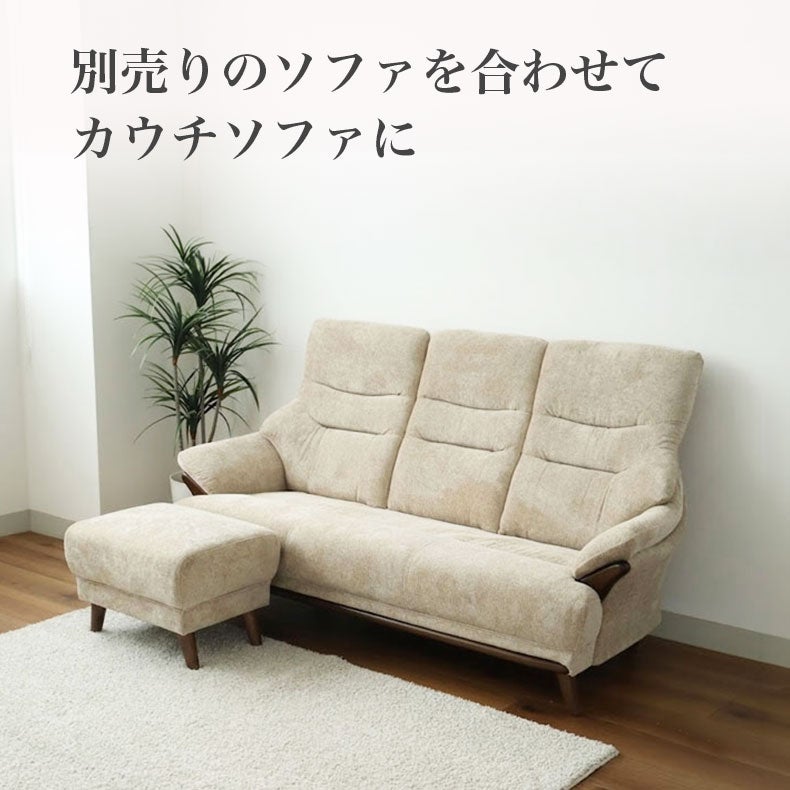 リビングスツール | スツール プリンス