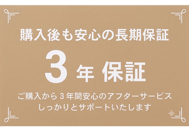 リビングスツール | スツール プリンス