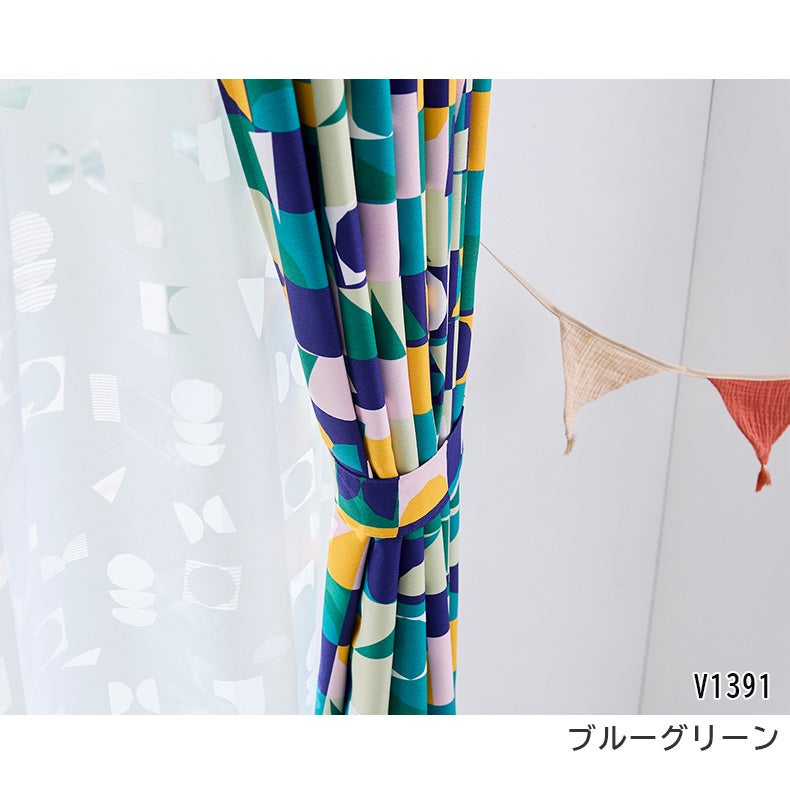 ドレープカーテン（厚地） | ドレープカーテン デザインライフ カシュカシュ