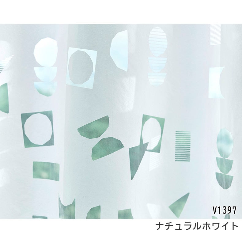 レースカーテン（薄地） | レースカーテン デザインライフ カシュカシュボイル