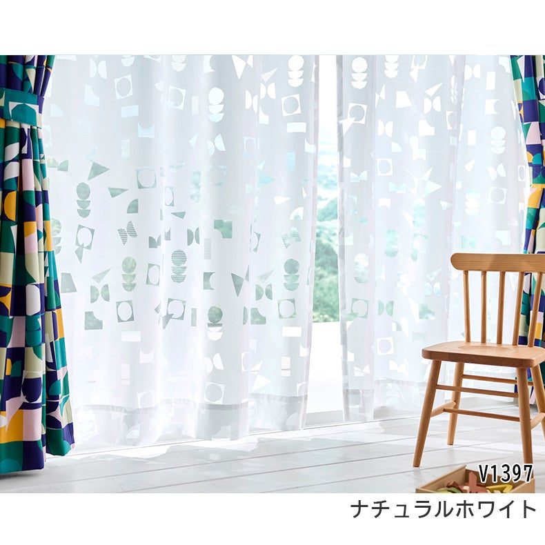 レースカーテン（薄地） | レースカーテン デザインライフ カシュカシュボイル