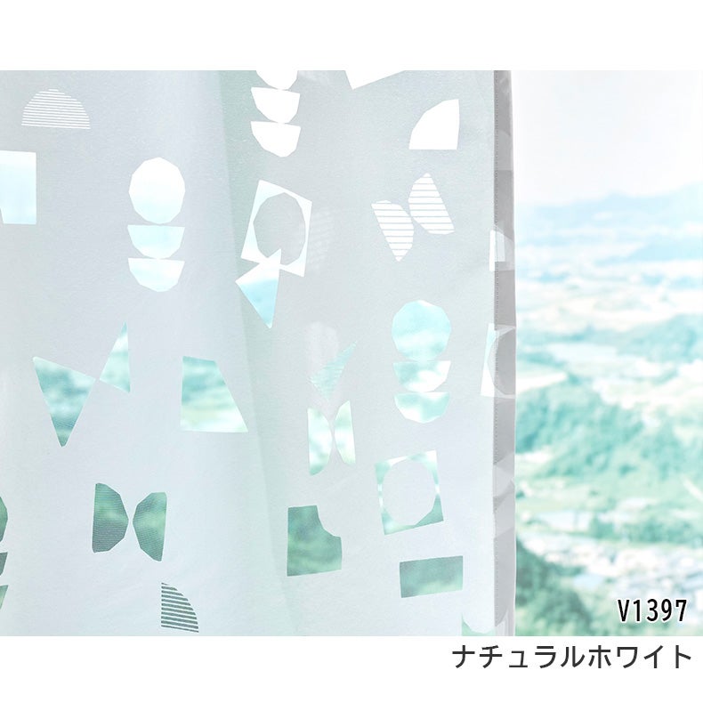 レースカーテン（薄地） | レースカーテン デザインライフ カシュカシュボイル