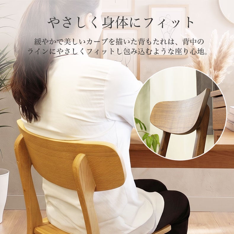 ダイニングチェア 2脚セット ニューセブン2