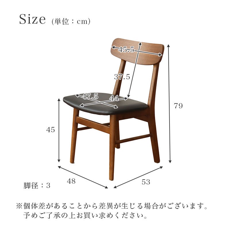 ダイニングチェア | ダイニングチェア 2脚セット ニューセブン2