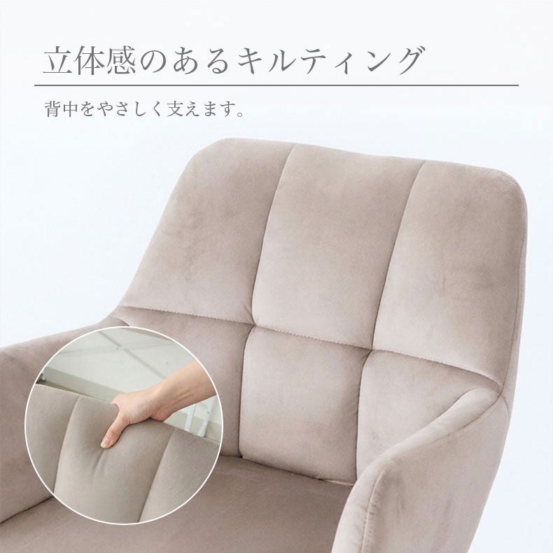 デスクチェア | ワークチェア ミラージュ