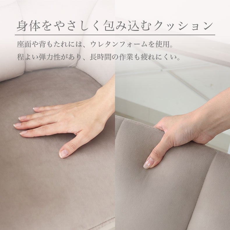 デスクチェア | ワークチェア ミラージュ