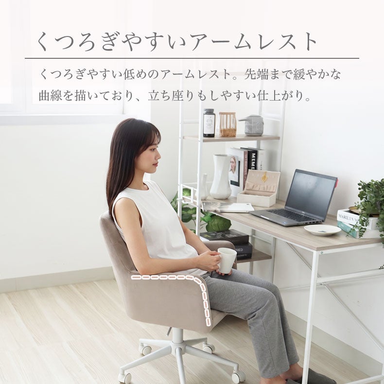デスクチェア | ワークチェア ミラージュ