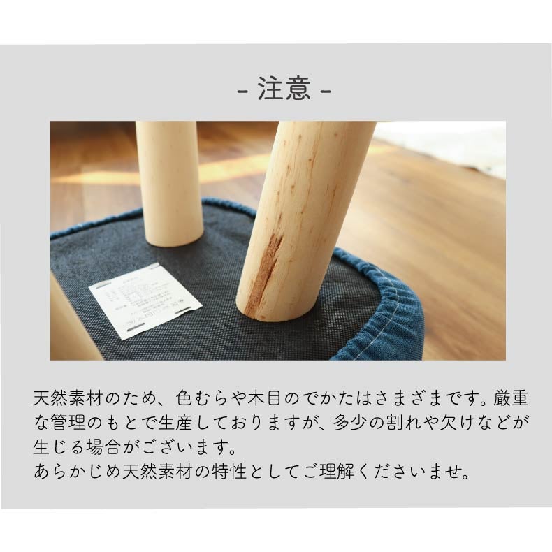 リビングスツール | 脚付き角型スツール レポ