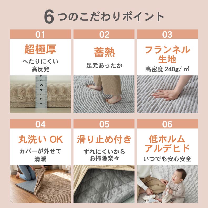 無地ラグ | ラグパッド専用カバー フェリス