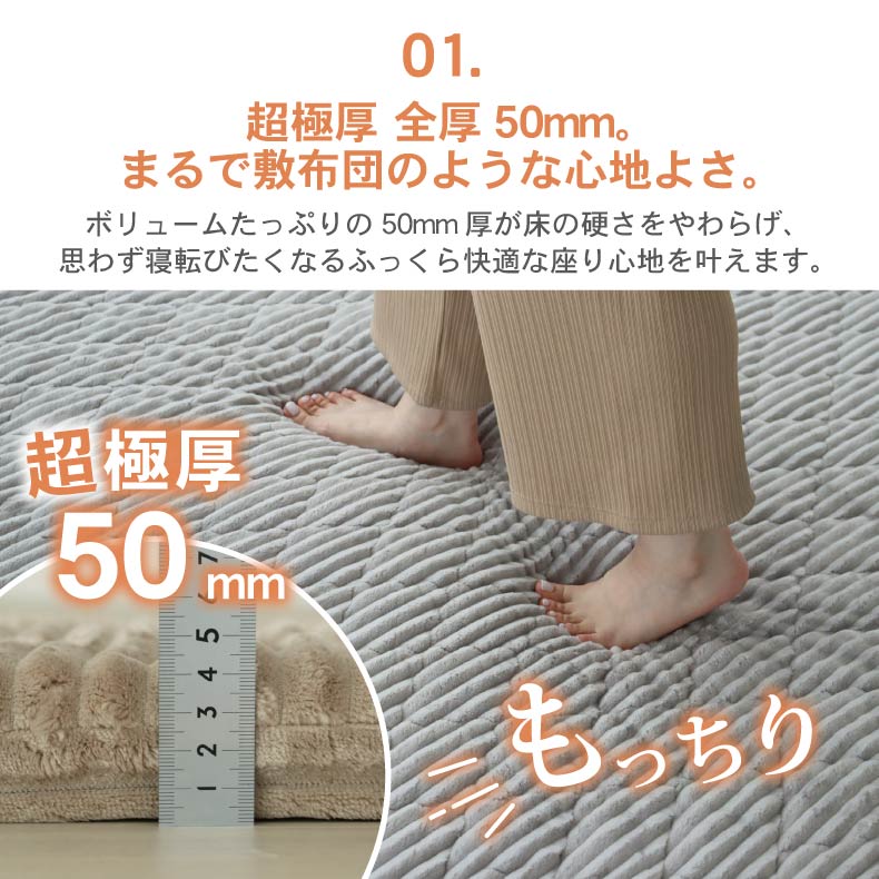 無地ラグ | ラグパッド専用カバー フェリス