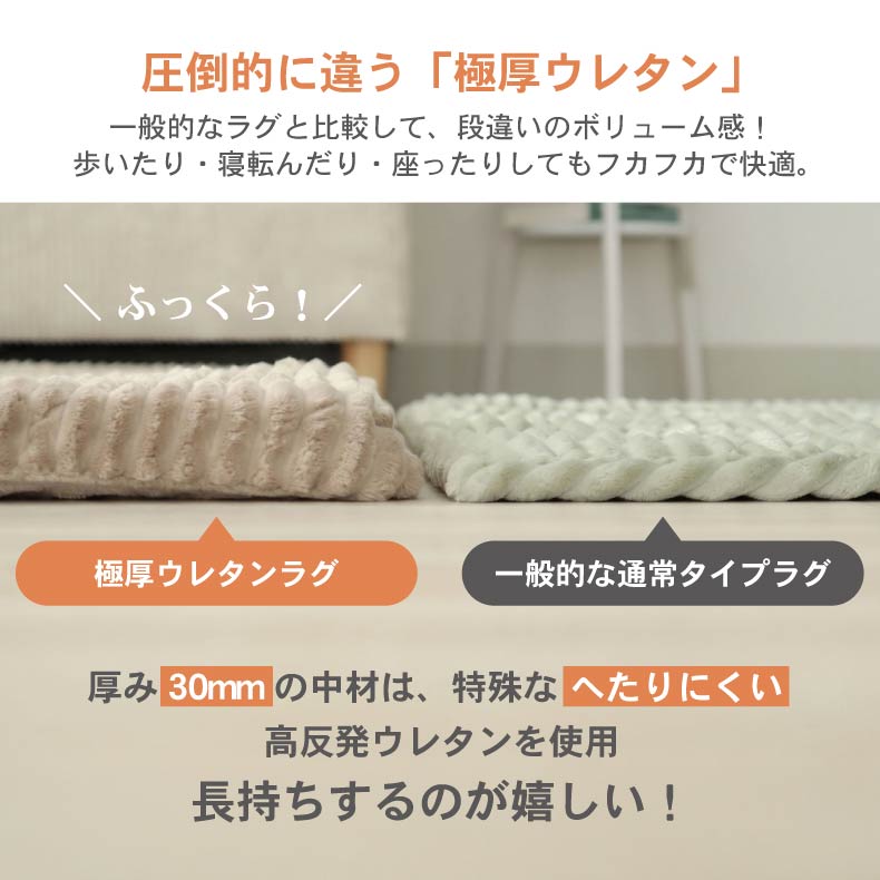 無地ラグ | ラグパッド専用カバー フェリス