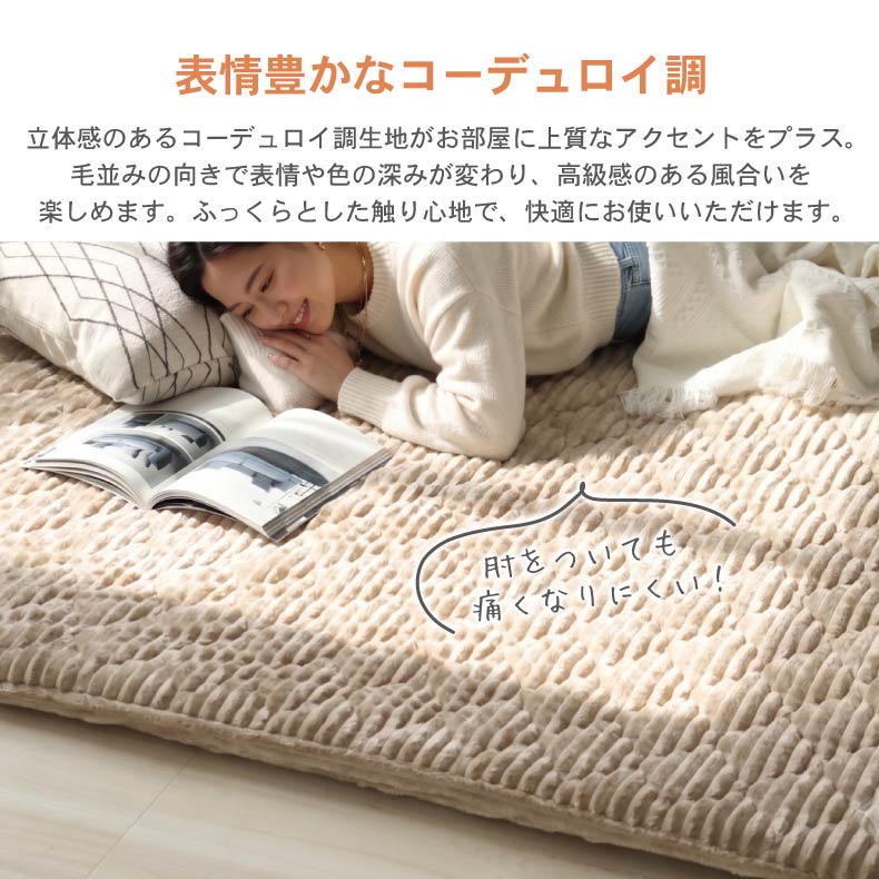 無地ラグ | ラグパッド専用カバー フェリス