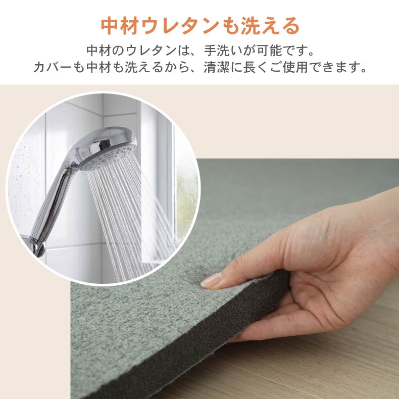 無地ラグ | ラグパッド専用カバー フェリス