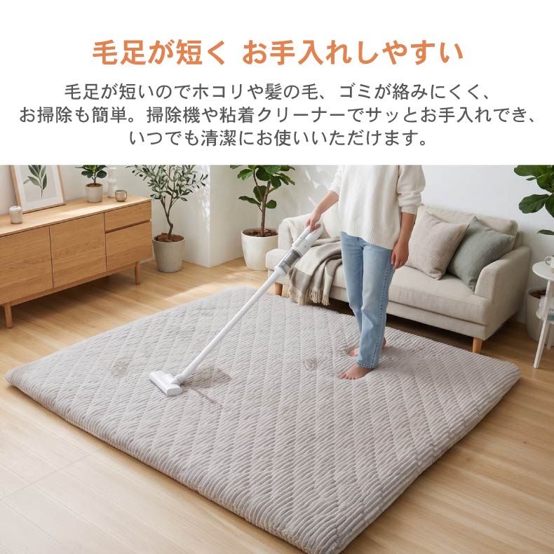 無地ラグ | ラグパッド専用カバー フェリス