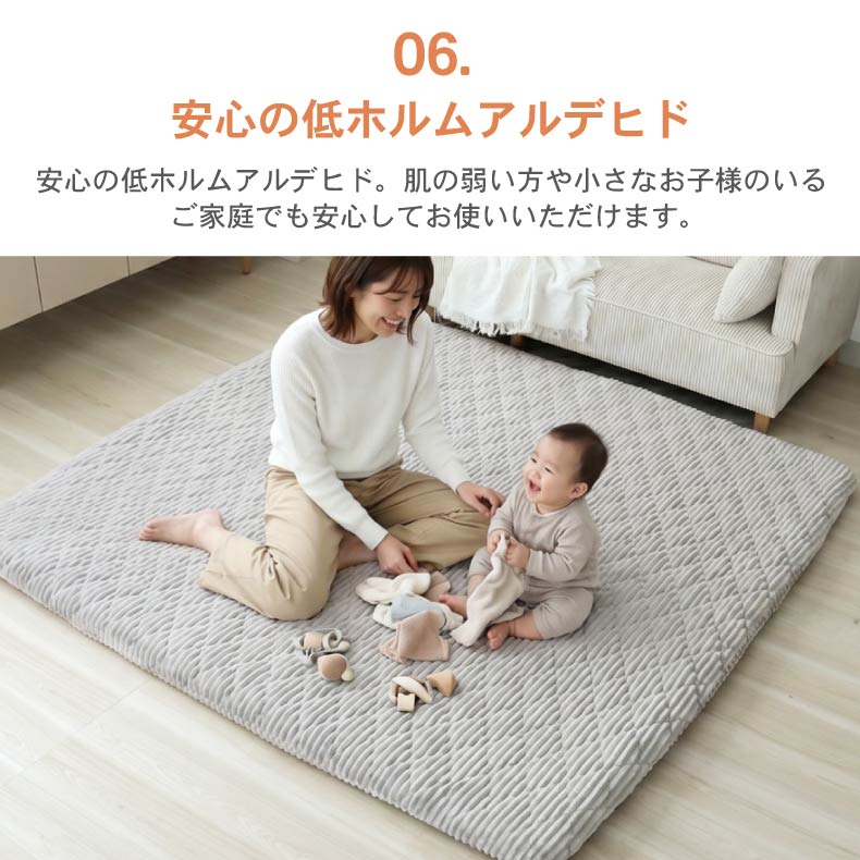 無地ラグ | ラグパッド専用カバー フェリス