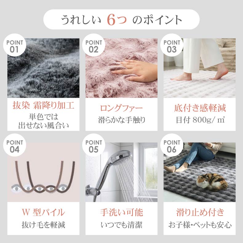 無地ラグ | ふわふわラグ バブルファー