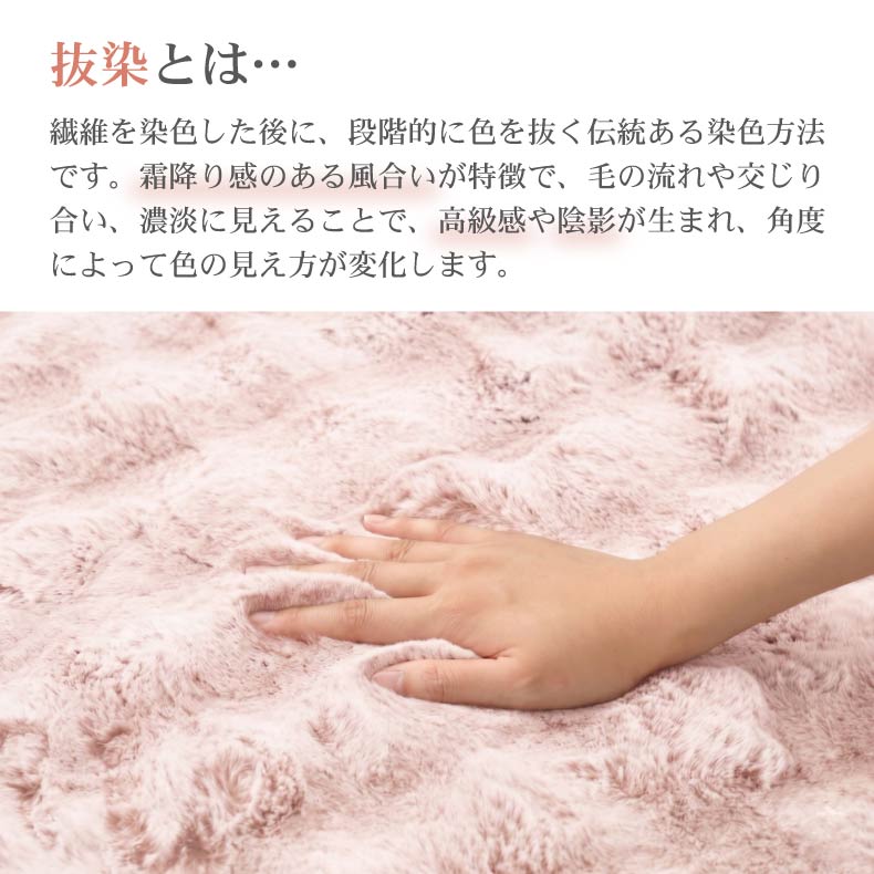無地ラグ | ふわふわラグ バブルファー