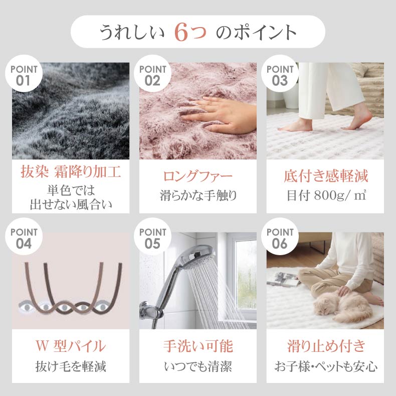 無地ラグ | ふわふわ円形ラグ バブルファー
