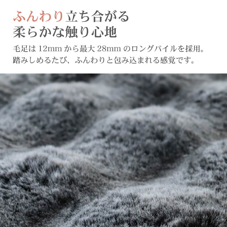 無地ラグ | ふわふわ円形ラグ バブルファー