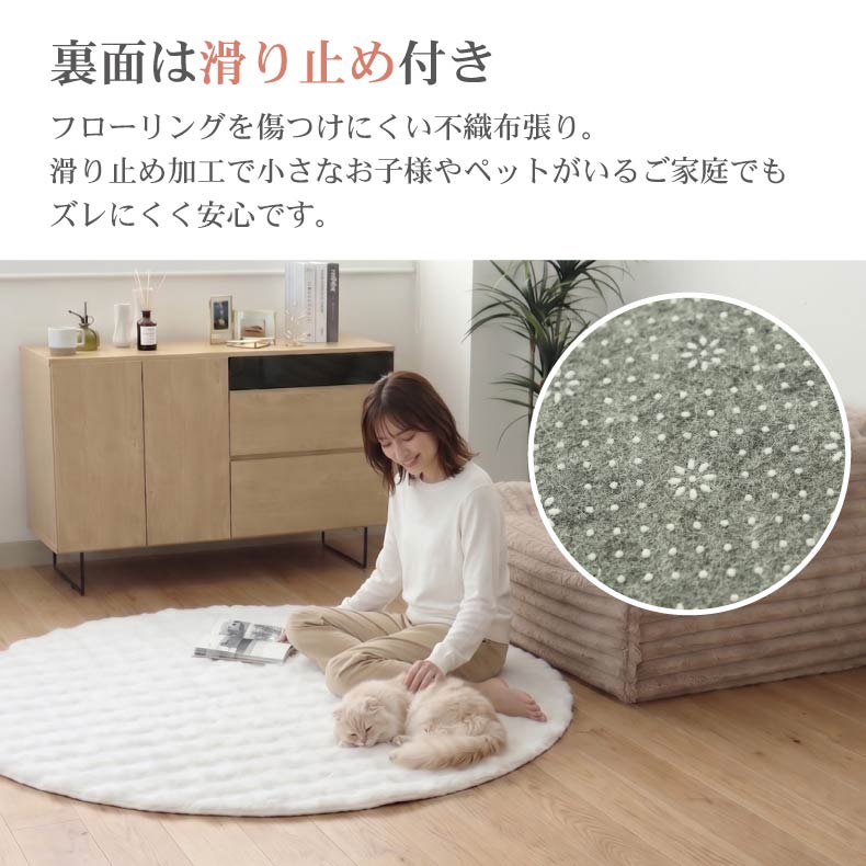 無地ラグ | ふわふわ円形ラグ バブルファー