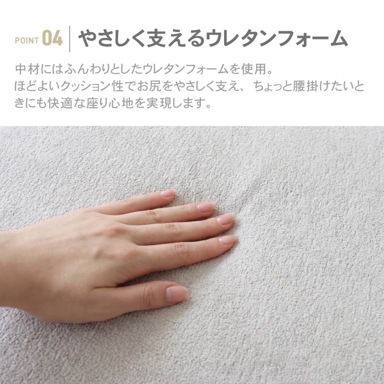 リビングスツール | キューブスツール クーブス