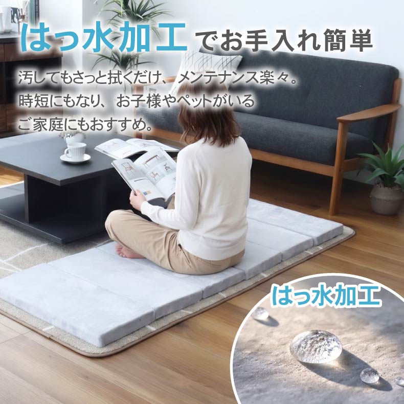 シートクッション | 6つ折りごろ寝クッション はっ水ロジャー