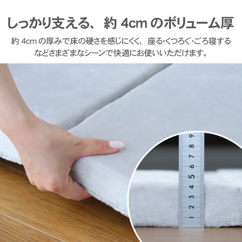 シートクッション | 6つ折りごろ寝クッション はっ水ロジャー
