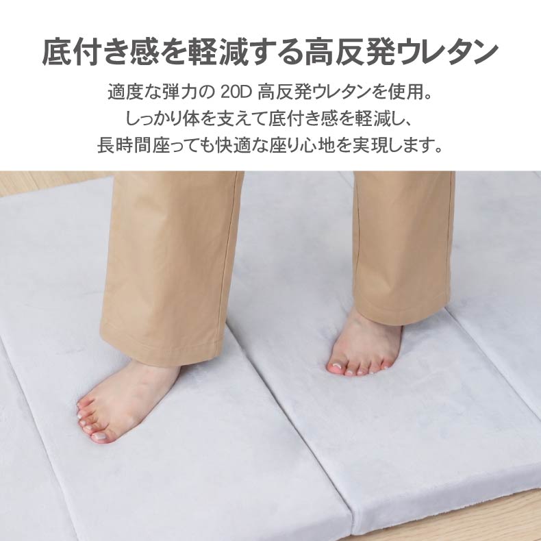 シートクッション | 6つ折りごろ寝クッション はっ水ロジャー