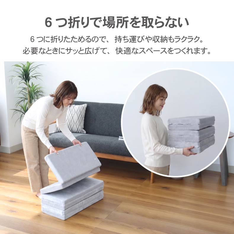 シートクッション | 6つ折りごろ寝クッション はっ水ロジャー