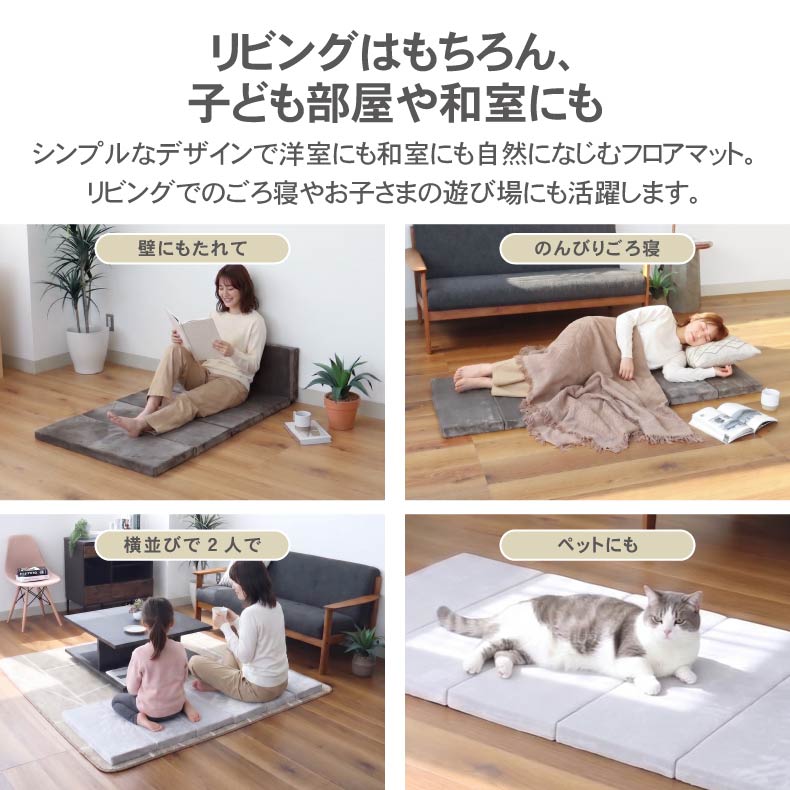 シートクッション | 6つ折りごろ寝クッション はっ水ロジャー