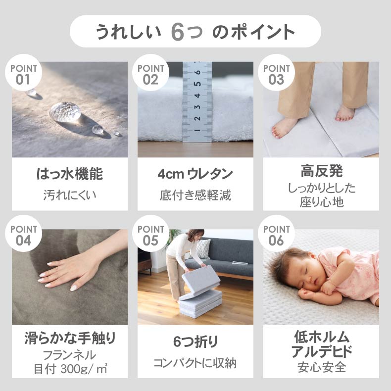 シートクッション | 6つ折りごろ寝クッション はっ水ロジャー