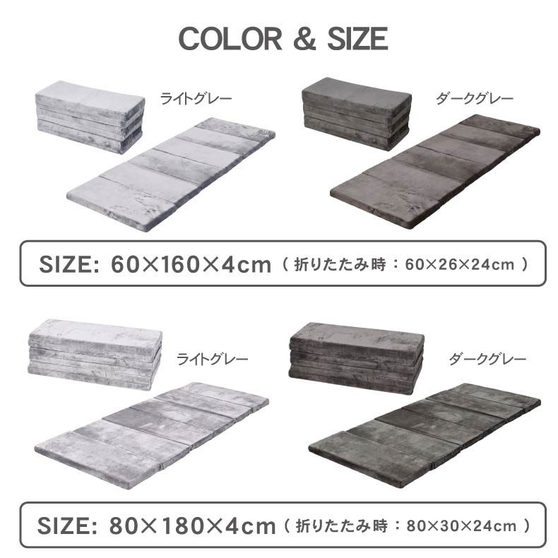 シートクッション | 6つ折りごろ寝クッション はっ水ロジャー
