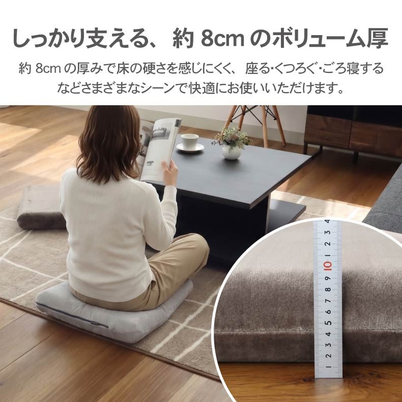 シートクッション | フロアクッション はっ水ロジャー