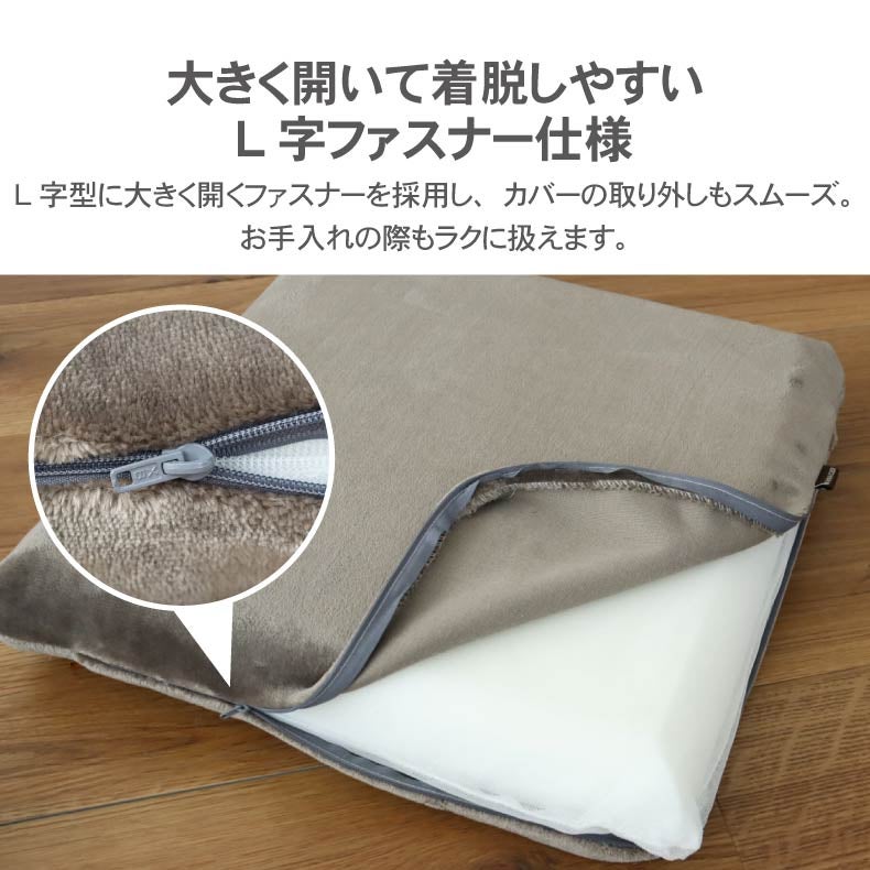 シートクッション | フロアクッション はっ水ロジャー