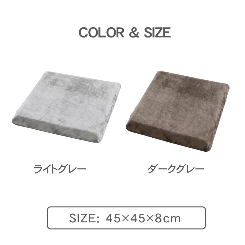 シートクッション | フロアクッション はっ水ロジャー