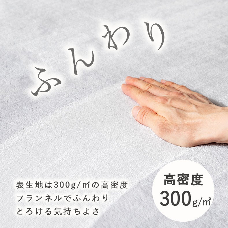 無地ラグ | ラグ はっ水ロジャー