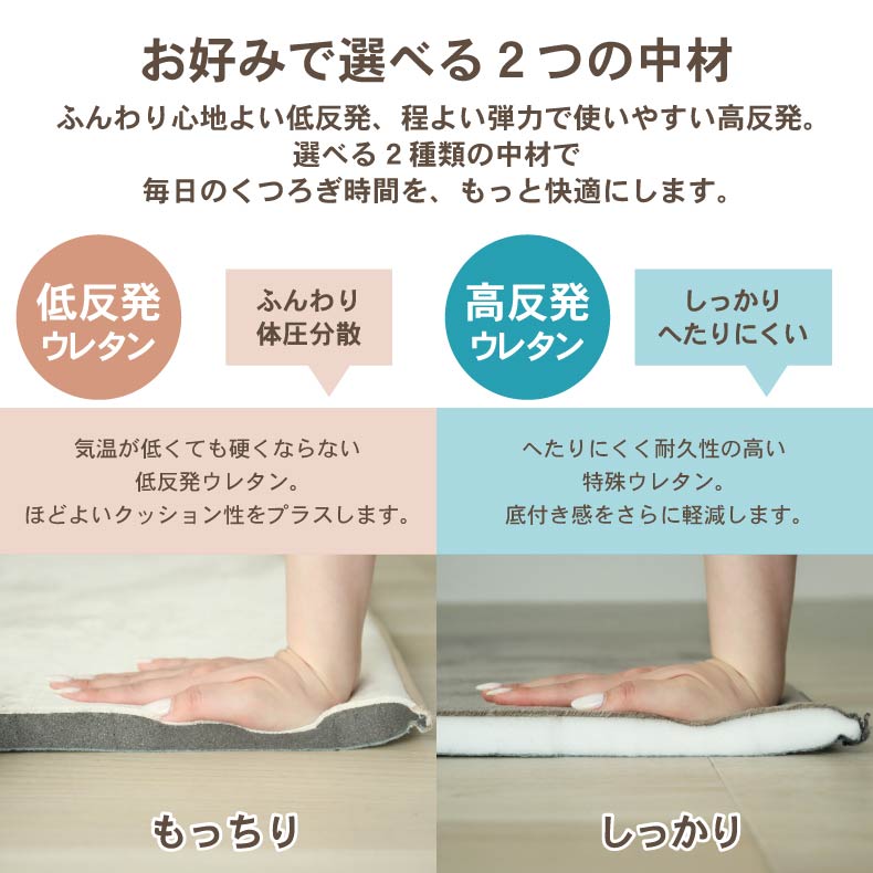 無地ラグ | ラグ はっ水ロジャー