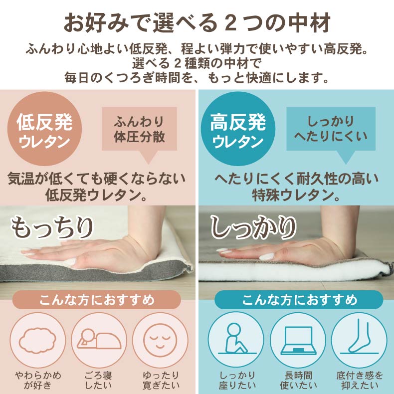 無地ラグ | ラグ はっ水ロジャー