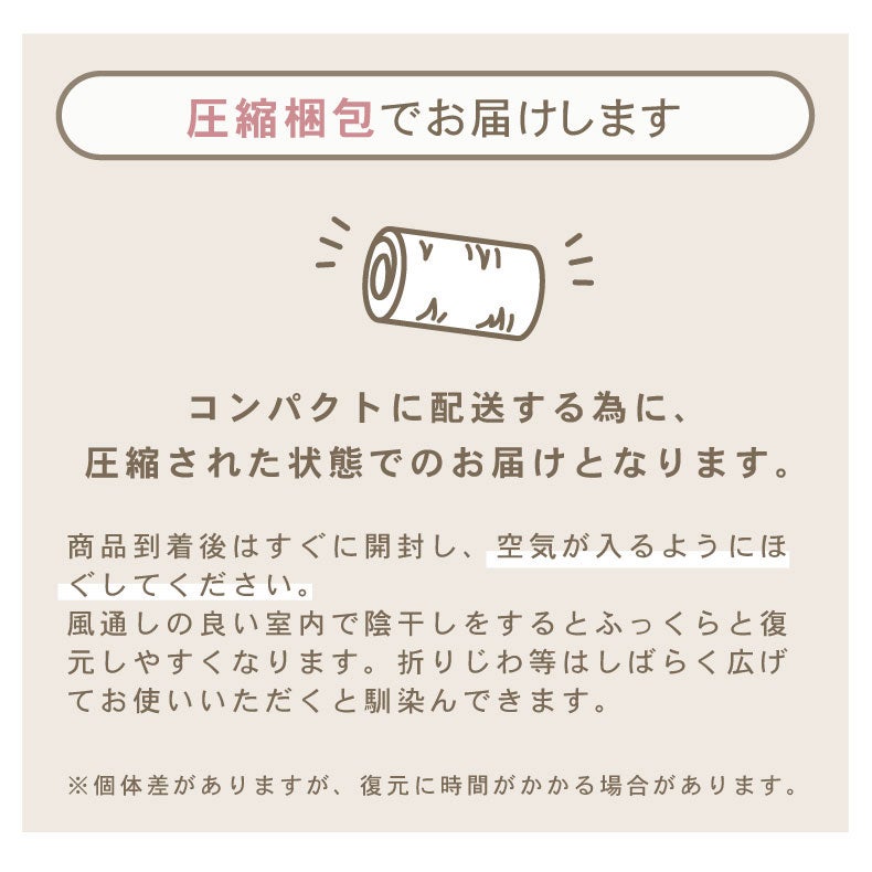 無地ラグ | ラグ はっ水ロジャー