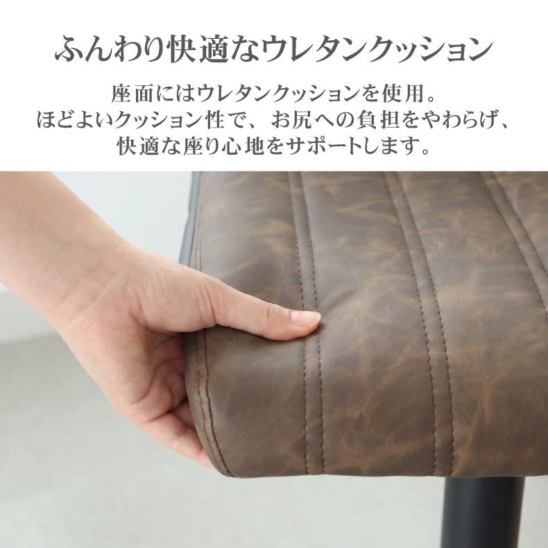 カウンターチェア | カウンターチェア ブルック