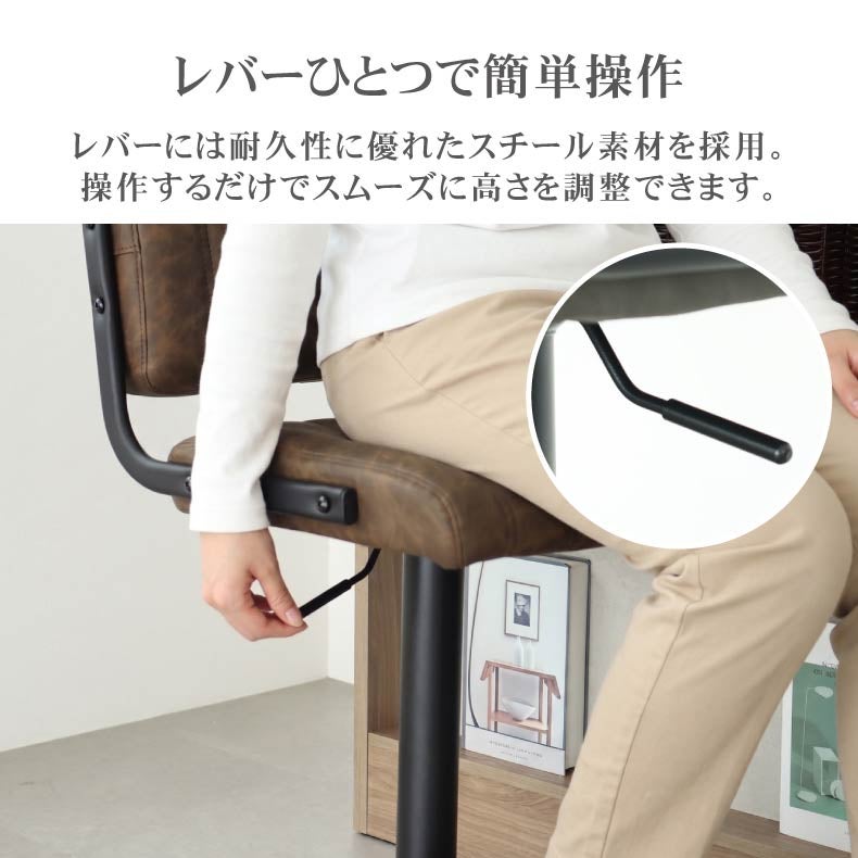 カウンターチェア | カウンターチェア ブルック