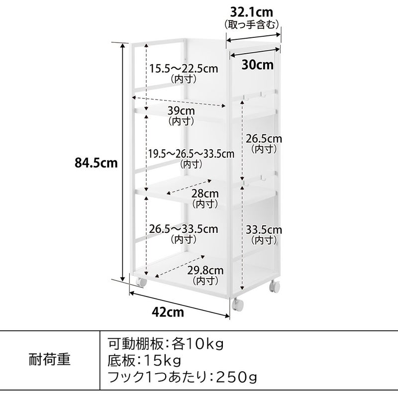 カラーボックス・オープンラック | 目隠しワゴンL タワー