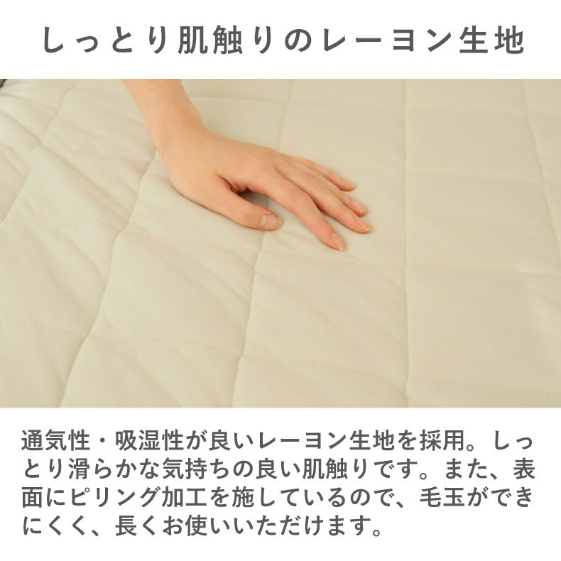まくらカバー | 45ｘ65 フィットピローパッド