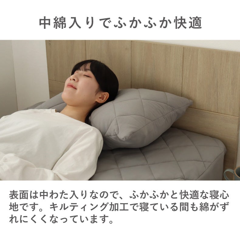 まくらカバー | 45ｘ65 フィットピローパッドコットン