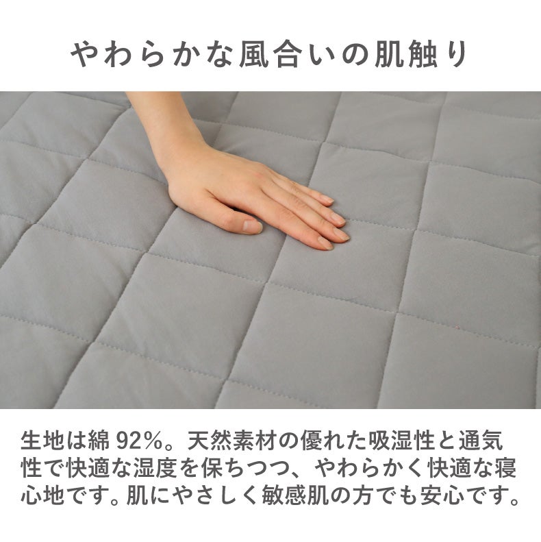 まくらカバー | 45ｘ65 フィットピローパッドコットン