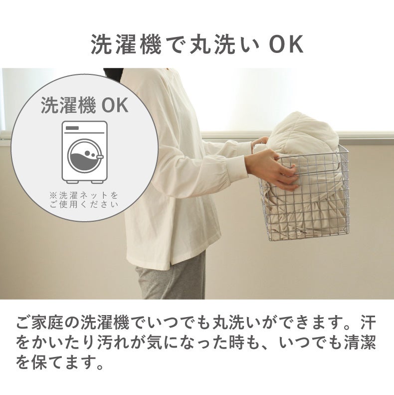 まくらカバー | 45ｘ65 フィットピローパッドコットン