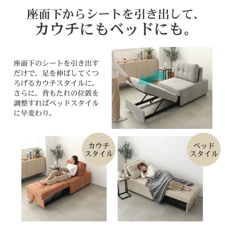 １人掛けソファ | ソファ スライド