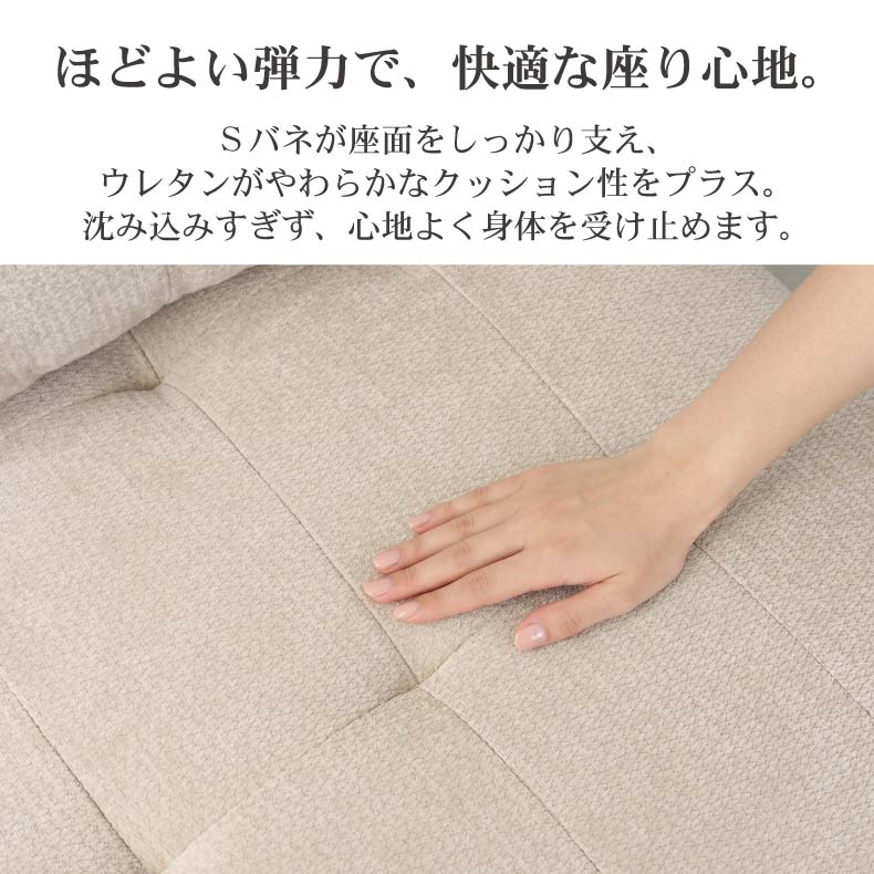 １人掛けソファ | ソファ スライド