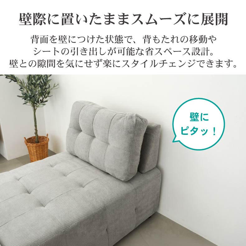 １人掛けソファ | ソファ スライド