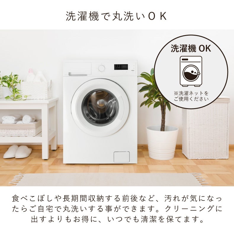 こたつ布団 | 薄掛けこたつ布団 フリル